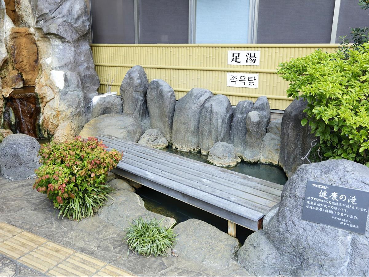 Ksb Yayoi No Sato Onsen Izumi (Osaka) Exterior foto