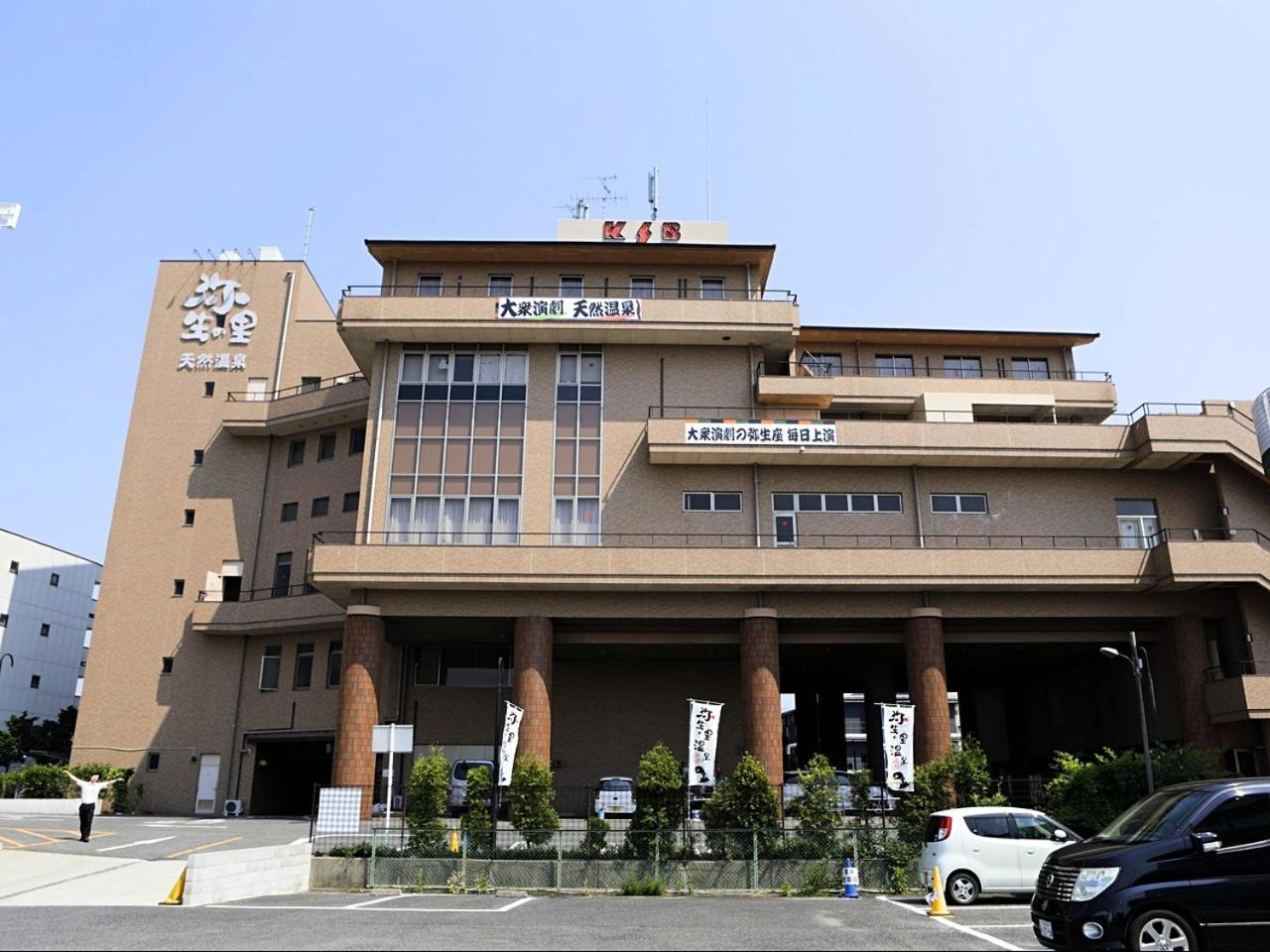 Ksb Yayoi No Sato Onsen Izumi (Osaka) Exterior foto